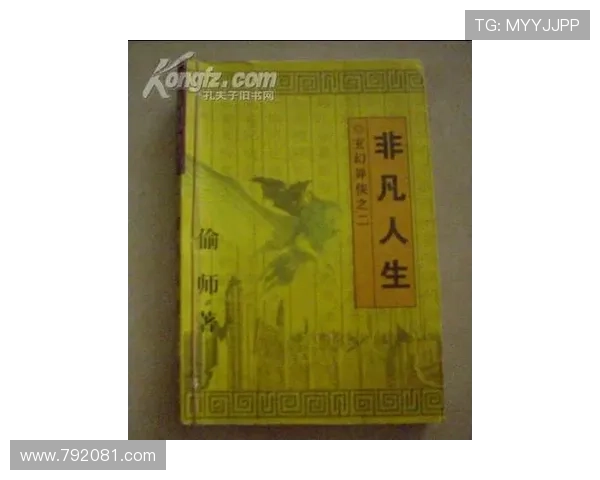 圣旨到！一声令下，开启你的非凡人生