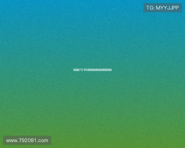 生死劫杀1946:迷雾重重,谁能拨开历史的阴霾?